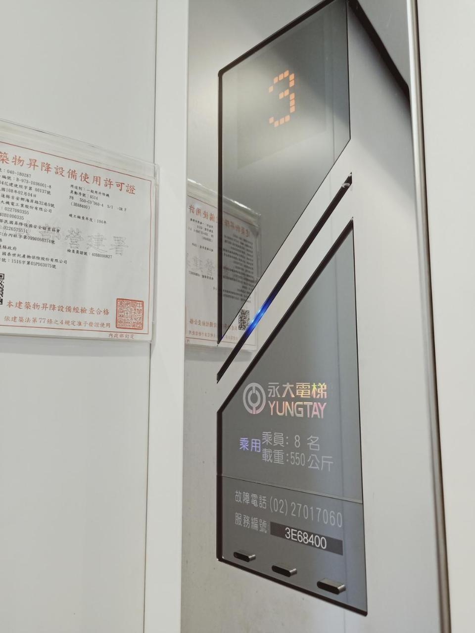 花蓮法蘿拉電梯田園民宿附設私人停車場 Ji'an Exterior photo
